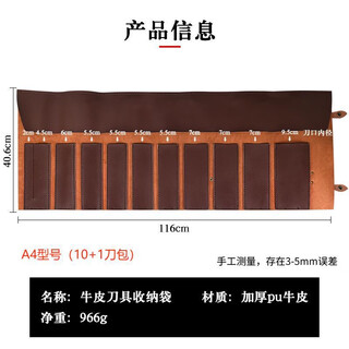 Fantasy kitchen knife storage bag portable two-layer microfiber cowhide knife storage bag knife bag chef's special universal knife light brown