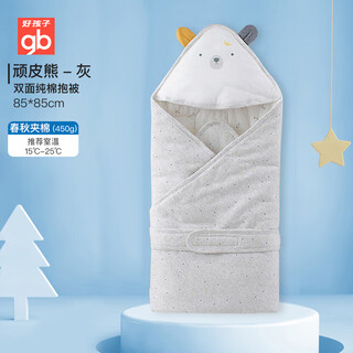 Gb goodbaby newborn baby quilt 100% cotton spring autumn and winter thick newborn baby delivery room quilt naughty bear pure cotton quilt (suitable for 15-25 degrees) clip 85x85cm