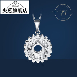 Yangyan men's pt950 platinum pendant platinum gear necklace personalized pendant free leather necklace if not in stock can be customized please contact customer service for details about 20 1.98g