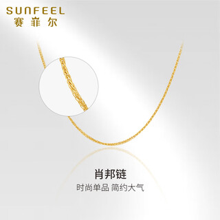 Safir 18k gold necklace chopard chain for women, versatile plain chain, clavicle chain, k gold color gold chain for birthday gift, about 40cm + adjustment chain 5cm