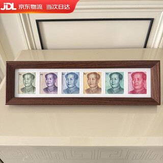Jaens look to money photo frame rmb mao zedong photo frame six-frame coin hundred-yuan painting photo frame collectible coin desktop stand walnut color portrait style 37*10.5*2.5cm