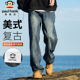 Paul frank jeans men's autumn and winter american pants men's loose wide leg casual pants men retro blue 2xl