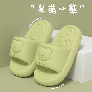 Xinnan cute little bear boys' slippers for children's medium and large summer home furnishings thick-soled parent-child sandals for girls' daily use light green bear 20 cm inner length suitable for sizes 30-31