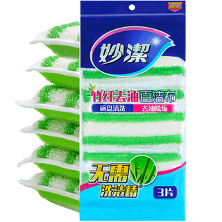 Miaojie bamboo degreasing scouring pad, dish towel, household kitchen rag, pot scrubbing sponge, loofah, easy to clean scouring pad (1 pack, 3 pieces in total)
