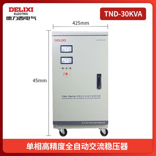 Voltage stabilizer 220v fully automatic household high-power single-phase three-phase voltage regulating ac computer voltage stabilized power supply tnd-30k