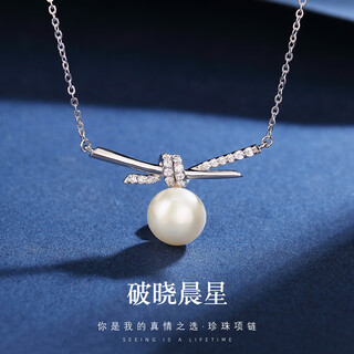 Qianlou 9-10mm freshwater pearl pendant necklace 925 sterling silver light luxurious zircon necklace small fresh clavicle chain