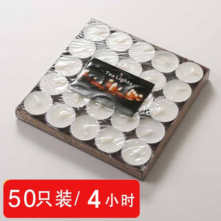 Hao fanjie small candle heating base tea wax around the stove to make tea smoke-free catering barbecue insulation alcohol tea stove butter lamp for buddha white insulation candle 50 4 hours