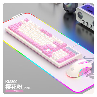 蝰蛇KM800机械手感电竞游戏键盘鼠标有线发光套装98键办公家用usb 【键盘+鼠标】樱花粉