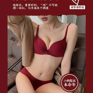 Maohuo (maohuo) zodiac year of the horse red high-end underwear women's small breast push-up adjustable bra set high-end valentine's day gift zodiac year red suit 75b 34/75 ab medium thick cup