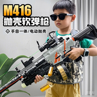 Yunya children's toy gun launcher 6-12 years old m416 automatic soft bullet gun eating chicken assault rifle grabbing boy's birthday gift blue full version (magazine drum + 30 shells + 100 soft bullets)