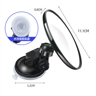 Tingchi suction cup electric vehicle reflector tricycle interior rearview mirror rear baby observation suction cup reversing mirror universal sn 11m large 2024 upgraded silicone suction cup single plus