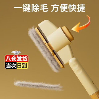 He jiagong cat comb, cat grooming brush, cat remover, cat hair cleaner, hair removal needle comb, dog comb, pet supplies, upgraded banana yellow, hair removal massage) same day/next day delivery