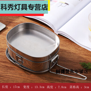 Meng xier mexemina stainless steel lunch box with engraved rectangular thickening student canteen factory divided lunch box office worker lunch box large double-layer buckle