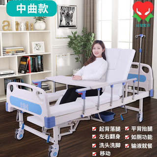 Pumai nursing bed home multifunctional paralysis patient medical hospital turn-over bed for the elderly lift with toilet hole medical bed zhongqu upgraded model
