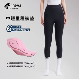 Lampada cycling trousers shorts uv protection upf50+ women's overalls with pockets road bicycle qingru qingru trousers black l