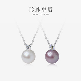 Princess ping yan freshwater pearl pendant earrings necklace set large diameter gift classic series pendant white beads 11-12mm
