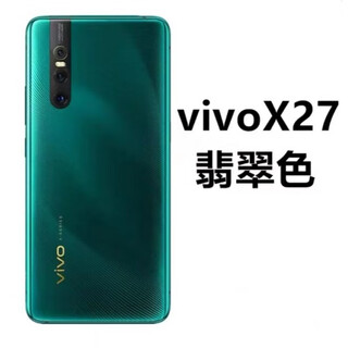 Vivo is suitable for vivox27 back cover original glass x27pro mobile phone back case battery back cover x27 rear screen case original x27 (emerald green) with adhesive + adhesive + heat dissipation patch shell x vivo x27