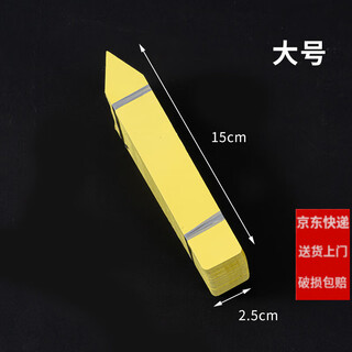 Shipton plastic waterproof succulent bonsai ground brand gardening label one-word seedling flower pot flower name label yellow 15*2.5 (100 photos)