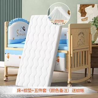 Laughing beile baby bed solid wood paint-free removable spliced baby bed adjustable multi-functional newborn baby bb rocking bed solid wood bed + brown cushion + five-piece set (optional color) single-layer large bed (102/60) 0-3 years old