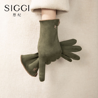 Siggi gloves women's autumn and winter windproof and warm finger thin touch screen plus velvet simple solid color cycling outdoor
