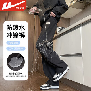 Pull back waterproof jacket men's outdoor overalls soft shell casual pants men's spring and autumn american loose straight functional pants