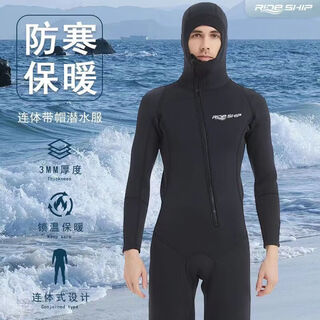 Tanbeiman winter swimsuit cold-proof gelcoat 3mm hooded wetsuit one-piece thickened swimming long-sleeved surfing wetsuit swimming protection + black hooded wetsuit 3xl one size fits all