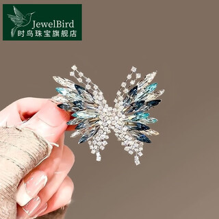 Time bird high-end exquisite butterfly brooch women's autumn and winter high-end temperament luxurious crystal pin sweater corsage coat decoration blue