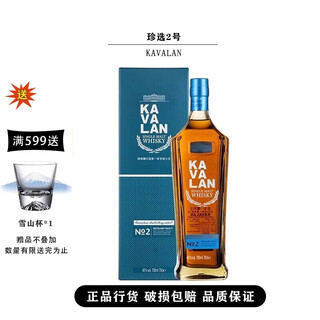 Kavalan kavalan single malt whiskey gift box kavalan pure malt collection malt taiwan whiskey foreign wine kavalan selection no. 2