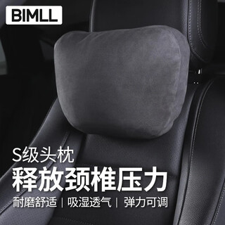 Bimll b mercedes-benz maybach car headrest car neck pillow headrest lumbar cushion backrest lumbar support car universal style
