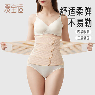 Aibo suitable for postpartum abdominal belt, transverse cross-section universal belt, maternity postpartum body shaping garment, xl size, m628, skin color
