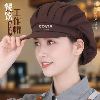 Huicai shirt catering work hat custom-made coffee waiter breathable dustproof anti-hair loss food factory workshop special hat for women full cloth ypg-brimmed full cloth food hat coffee