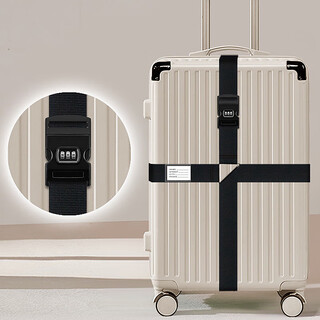 乐活旅行行李箱绑带十字款拉杆托运皮箱加固打包带扎带固定捆绑保护绳绷带