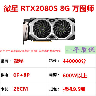 Ядро asus без минеральной защиты msi colorful 2060/2060s/2070s/2080/2080s/2080ti для настольного компьютера подержанная видеокарта для игры в delta msi rtx2080super 8g wantoshi 95% новая