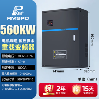 Shanghai people's shanghai 4 people's 55 inverter 380v three-phase 75 speed regulator 11kw151852237 variable heavy-duty inverter 560kw10w exclusive flagship