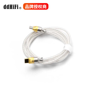 Ddhifi professional audio tc05 audio decoding amp cable tc05 m2 dual type-c lossless otg data signal transmission cable dac decoding cable tc05 m2 (100cm)
