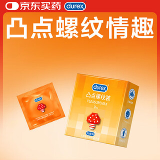 Durex durex condom condoms 3 convex threads, large sexy particles, male condom durex
