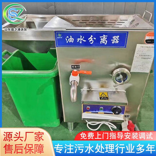 Ywzr food waste organic treatment equipment, food waste disposer, biodegradation equipment manufacturer supply, advance payment