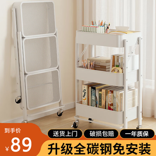Shanshan wooden art bookshelf floor-standing mobile storage rack student iron art storage rack simple dormitory snack rack folding living room picture book rack