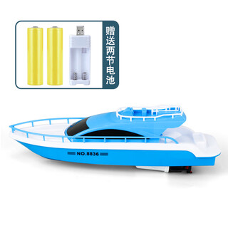 Children's electric boat toy yacht model simulation speedboat boy baby bath ship can be launched into the water non-remote control blue yacht with charging set