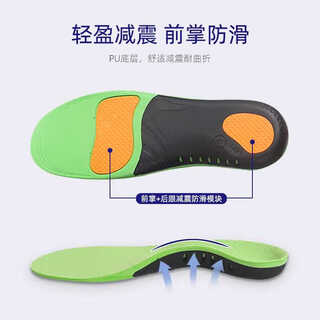 OEING滑雪鞋专用鞋垫单双板鞋通用保暖吸汗减震足弓支撑加厚德国品牌 减震吸汗 足弓支撑 44