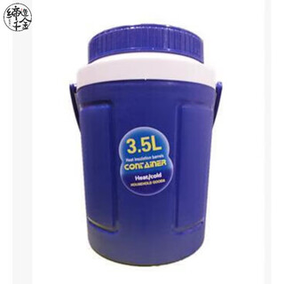 Ice cube insulation bucket plastic car-mounted insulated refrigerator with lid, outdoor portable insulated refrigerator, cold drink shop insulation bucket, blue 35l