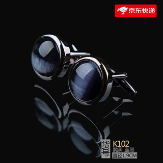 T&twenties cat's eye cufflinks, french shirt cuff nails, men's cuff nails, business cufflinks, french button gift box, k102 smooth