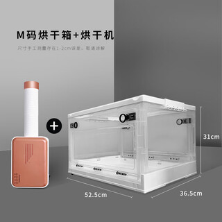 卉亦暮宠物烘干箱烘干机吹水机家用小型猫咪狗狗洗澡吹毛吹干神器吹风箱 M号烘干箱+升级款低噪烘干机【12斤内】