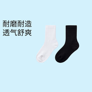 Annil children's clothing boys and girls mid-calf socks two pairs of socks 2024 autumn new moisture-absorbent breathable elastic set 2 20