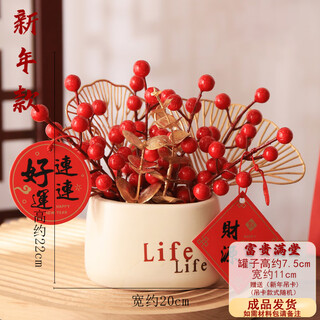 Happy housewarming, entrance ornaments, new home decoration, fortune fruit, living room, artificial flowers, fake flowers, red fruits, home storage ornaments, rich and powerful halls with hanging cards