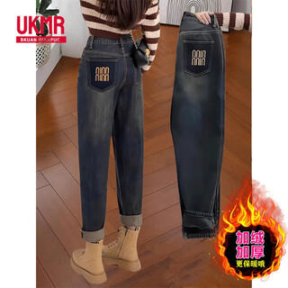 Ukmr harem jeans women's spring and autumn new style velvet thickened loose hip covering slim large size carrot pants high waist dad pants cement gray velvet thickened l 105-125jin jin is equal to 0.5 kg