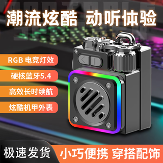 aogumeixin智能无线蓝牙音箱多功能便携式带屏幕无线音响迷你大音量低音炮小型高音质播放器 复古风金属蓝牙音箱5.4【顺丰】