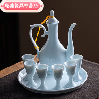 Chaosihui half jin jin is equal to 0.5 kg chinese style wine set household chinese ancient style wine pot wine divider ceramic white wine cup ancient goblet pink green (a pot of 6 cups + porcelain plate) half jin jin is equal to 0.5 kg