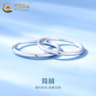 China gold (china gold) pt950 platinum aperture earrings for women circle platinum earrings earrings wedding and birthday gifts for girlfriends and wife pt950 platinum small aperture earrings about 1.1g