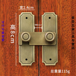 Dixin door buckle chinese style antique wooden door lock household sliding door lock latch full copper lock nose padlock door bolt a type_bronze